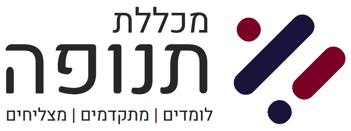 לוגו מכללת לימודית – לקוח TAZMAN