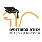 Ben Gurion University - students association