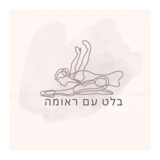 לוגו בלט עם ראומה – לקוח TAZMAN