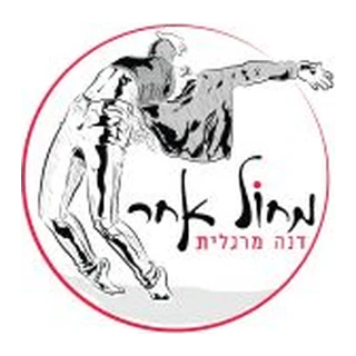 לוגו דנה מרגלית מחול – לקוח TAZMAN