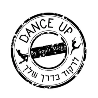 לוגו Dance Up by Sapir Micha – לקוח TAZMAN