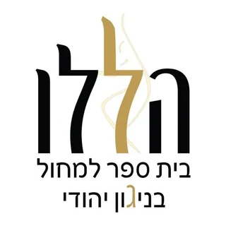 לוגו הללו בית ספר למחול – לקוח TAZMAN