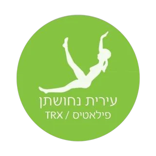 לוגו עירית נחושתן פילאטיס / TRX, לקוח TAZMAN