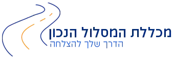 לוגו מכללת מובילים – לקוח TAZMAN