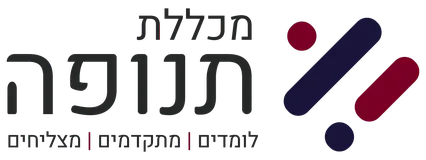 לוגו מכללת לימודית – לקוח TAZMAN