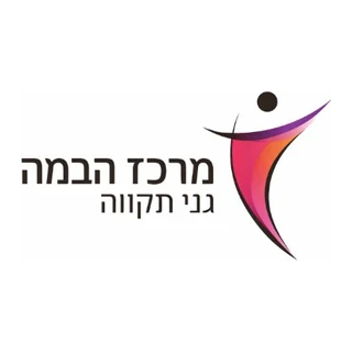 לוגו מרכז הבמה גני תקווה – לקוח TAZMAN