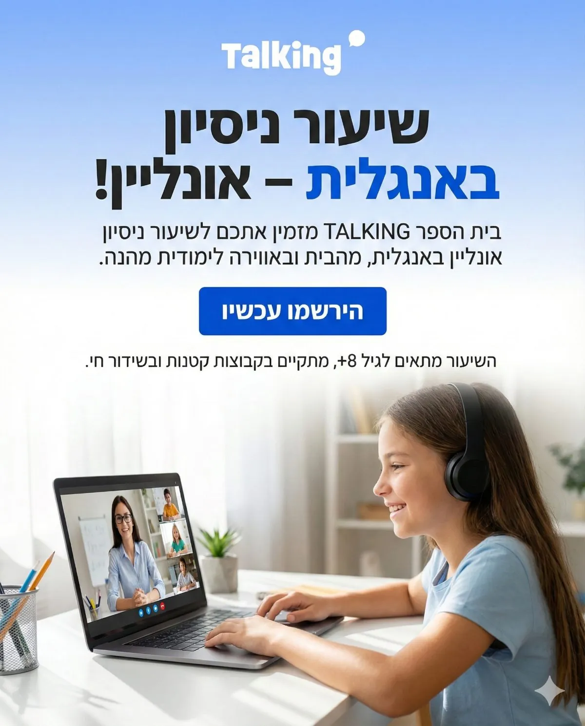 באנר מנוי יוגה ופילאטיס