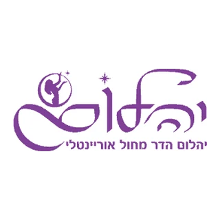 לוגו סטודיו יהלום – לקוח TAZMAN