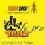 ISGAVSPORT - בית של כושר בצהלה